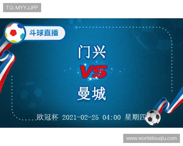 dqiuvip斗球直播app界面设计简洁，操作方便让你轻松享受足球直播乐趣